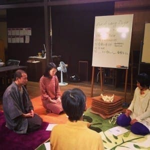 Art of Sittingとは